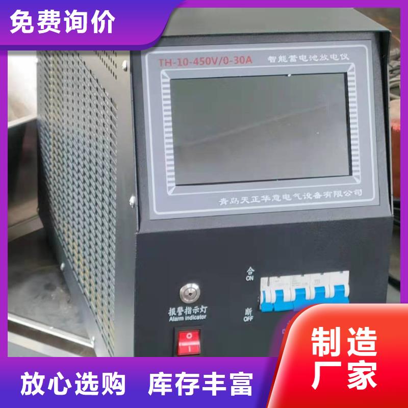 蓄电池充放电测试仪【手持直流电阻测试仪】追求品质
