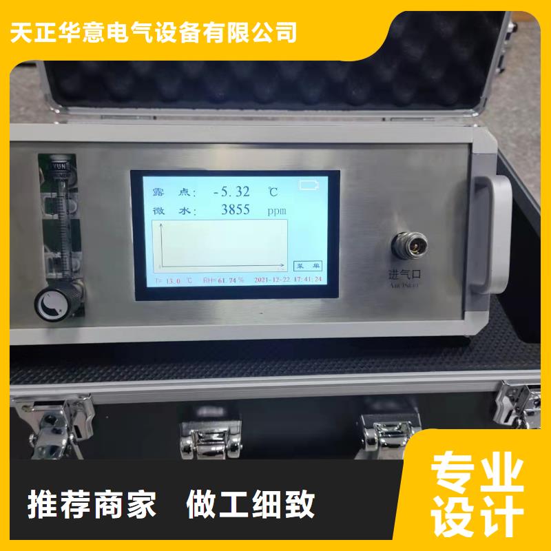 SF6气体抽真空充气装置三相交直流指示仪表校验装置规格齐全实力厂家