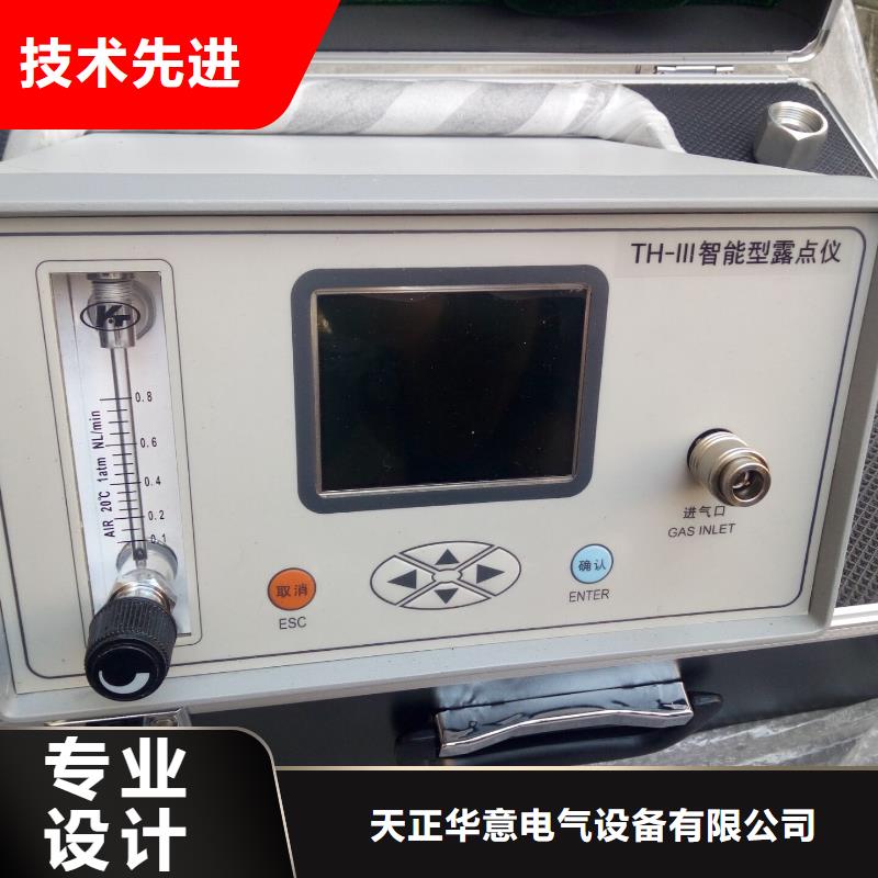 SF6气体抽真空充气装置TH-0301三相电力标准功率源厂家实力雄厚