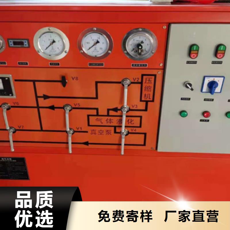 SF6气体抽真空充气装置真空度测试仪现货直供