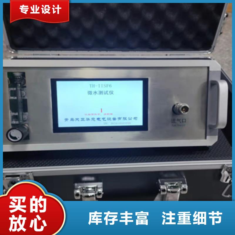 SF6气体抽真空充气装置变压器直流电阻测试仪品质可靠