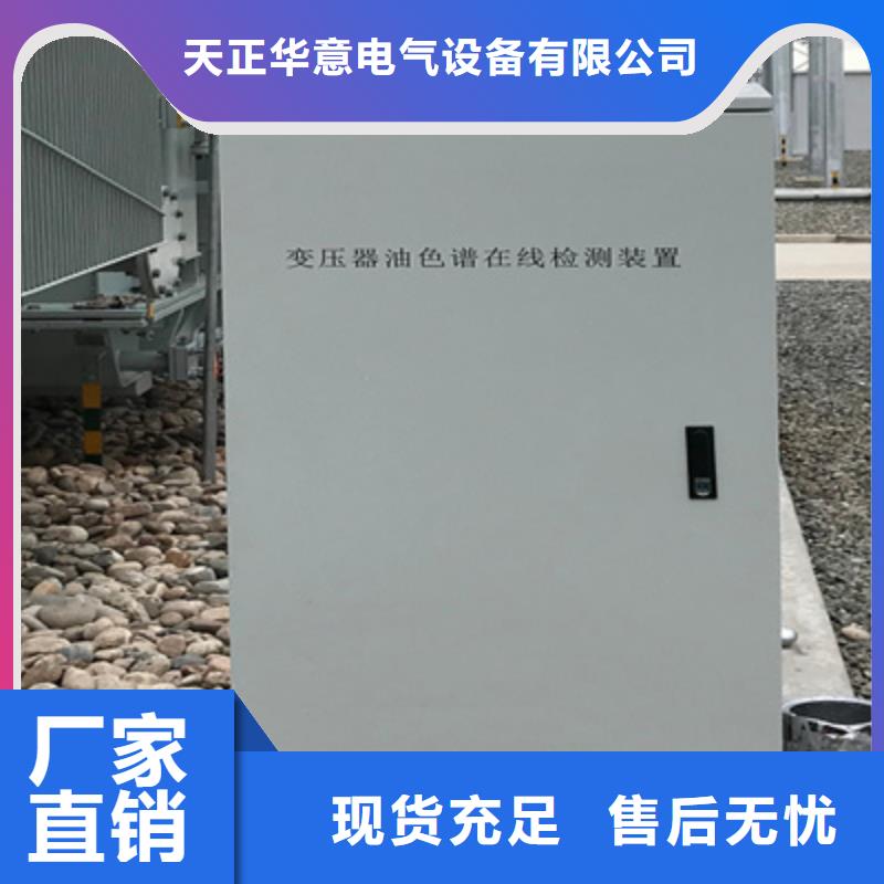 SF6气体抽真空充气装置三相交直流指示仪表校验装置规格齐全实力厂家