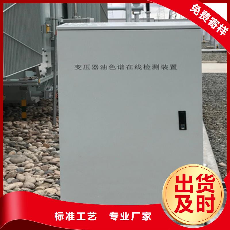 SF6气体抽真空充气装置-TH-5模拟开关测试仪老品牌厂家