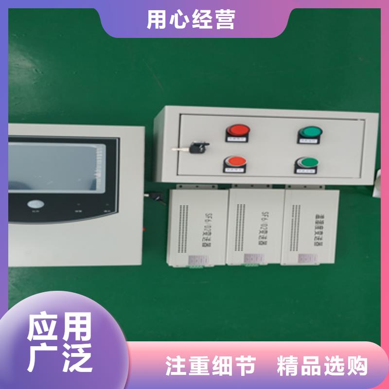 SF6气体抽真空充气装置-TH-5模拟开关测试仪老品牌厂家