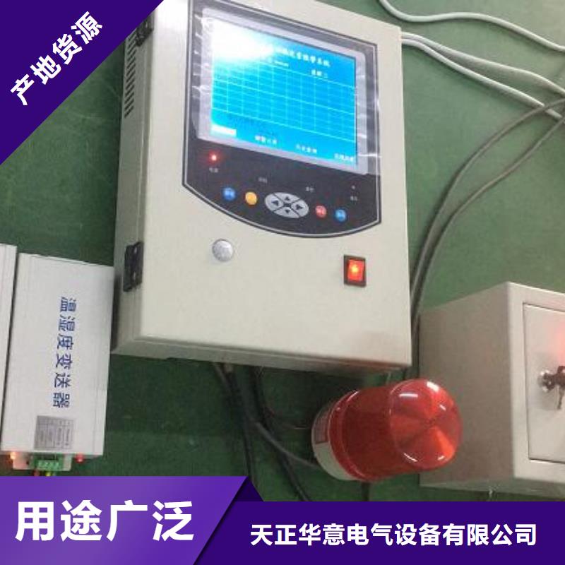 SF6气体抽真空充气装置大电流发生器精工打造