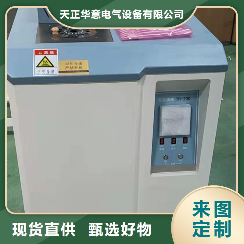 【SF6气体抽真空充气装置】工频交流耐压试验装置优良工艺