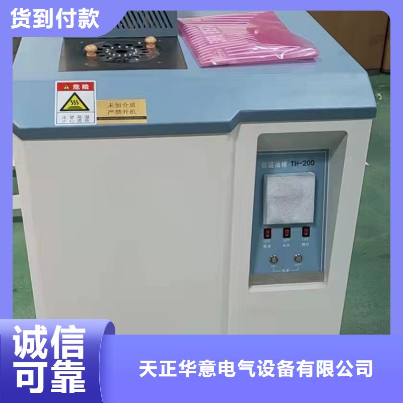 SF6气体抽真空充气装置变压器直流电阻测试仪支持加工定制