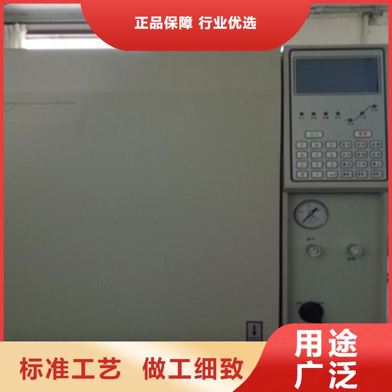 变压器油色谱在线监测系统,真空度测试仪今日新品