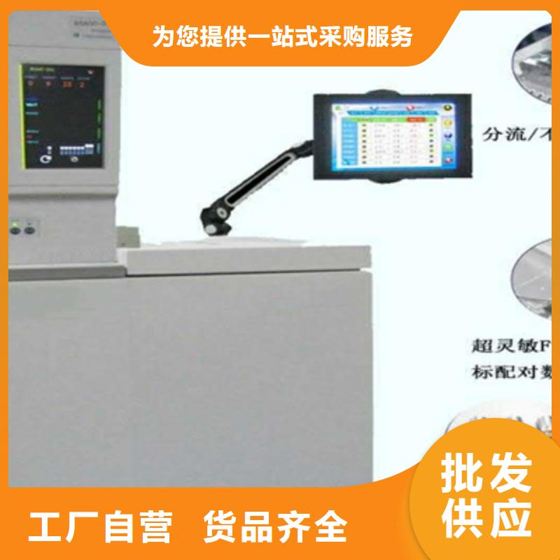 变压器油色谱在线监测系统雷电冲击发生器随到随提