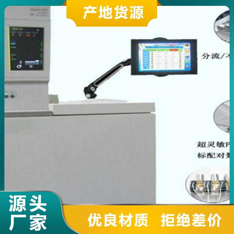 变压器油色谱在线监测系统-蓄电池充放电测试仪精工制作