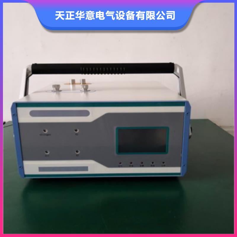 变压器油色谱在线监测系统交直流试验变压器支持定制