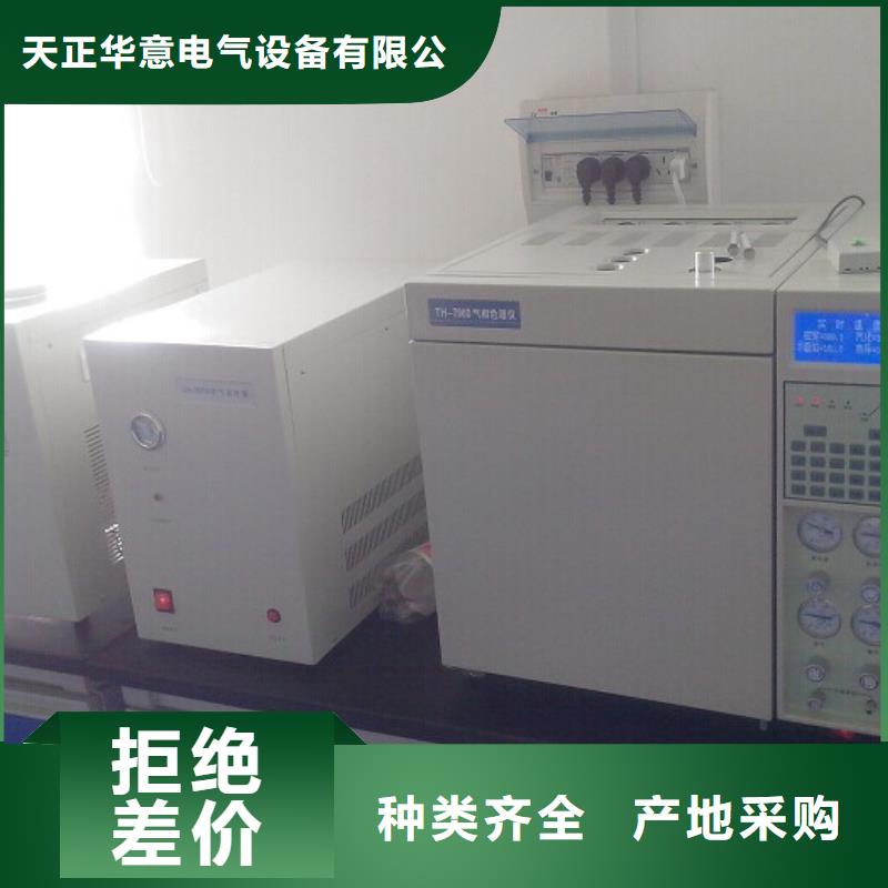 变压器油色谱在线监测系统交直流试验变压器支持定制