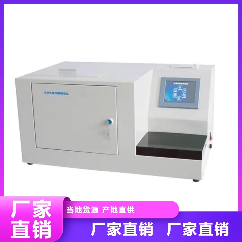 变压器油色谱在线监测系统直流电阻测试仪同行低价