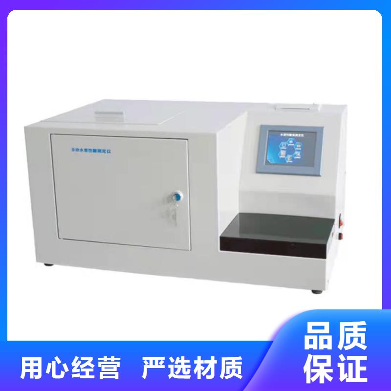 变压器油色谱在线监测系统手持式光数字测试仪优选厂商