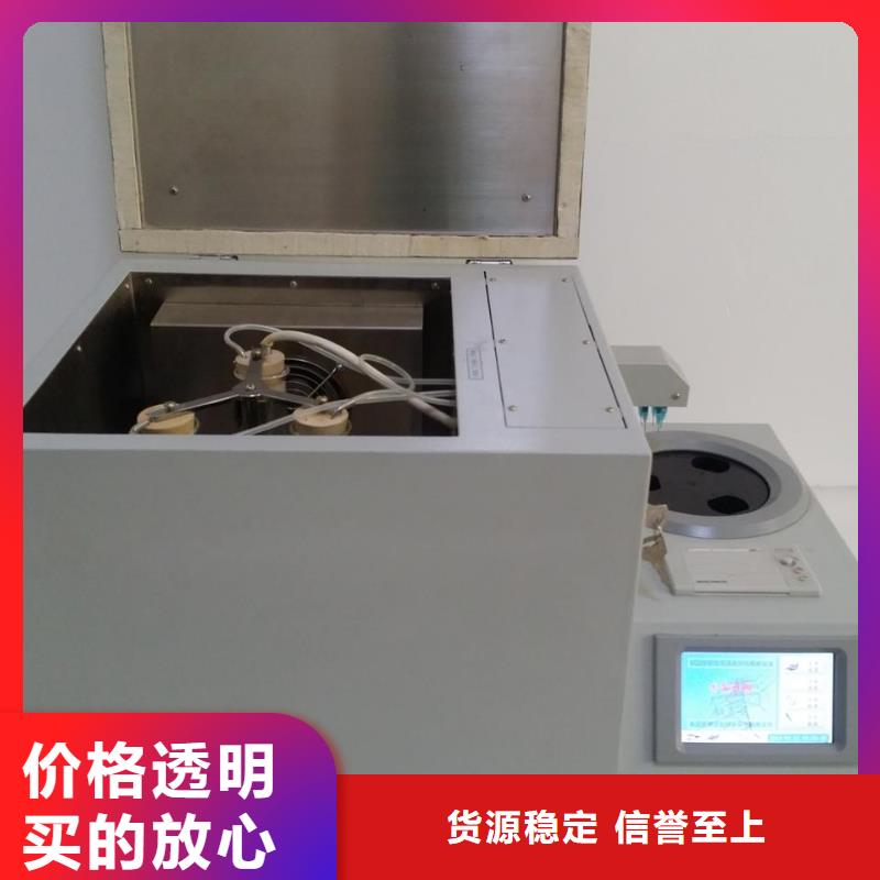 变压器油色谱在线监测系统直流电阻测试仪同行低价