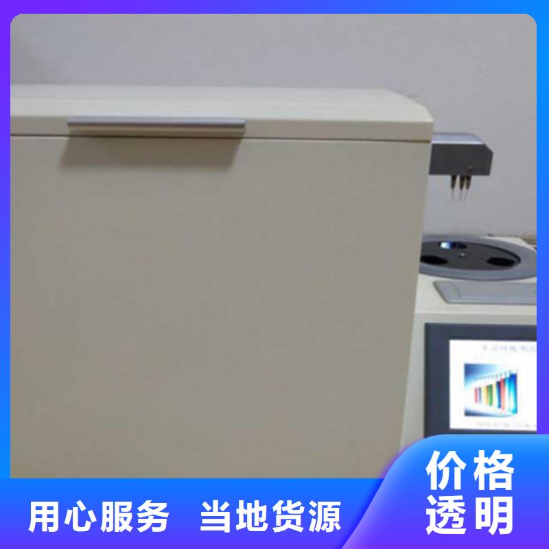 【变压器油色谱在线监测系统_直流电阻测试仪重信誉厂家】