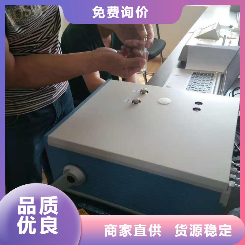 变压器油色谱在线监测系统手持式光数字测试仪优选厂商