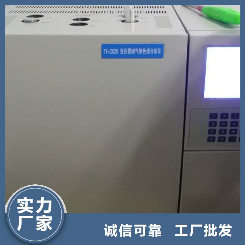 变压器油色谱在线监测系统雷电冲击发生器随到随提