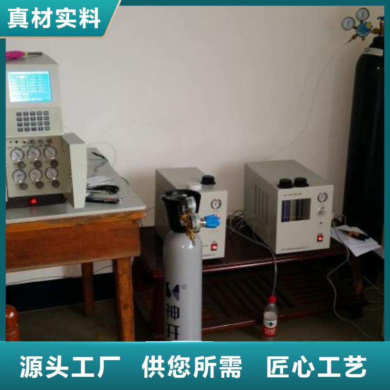 变压器油色谱在线监测系统,【高压开关特性校准装置】随到随提