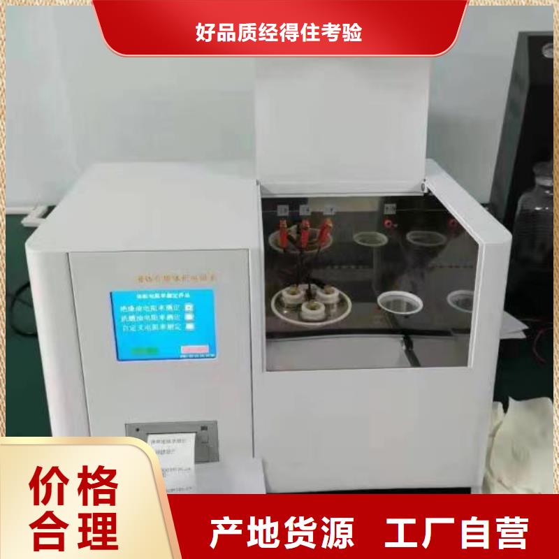 【变压器油色谱在线监测系统三相交直流指示仪表检定装置品种全】