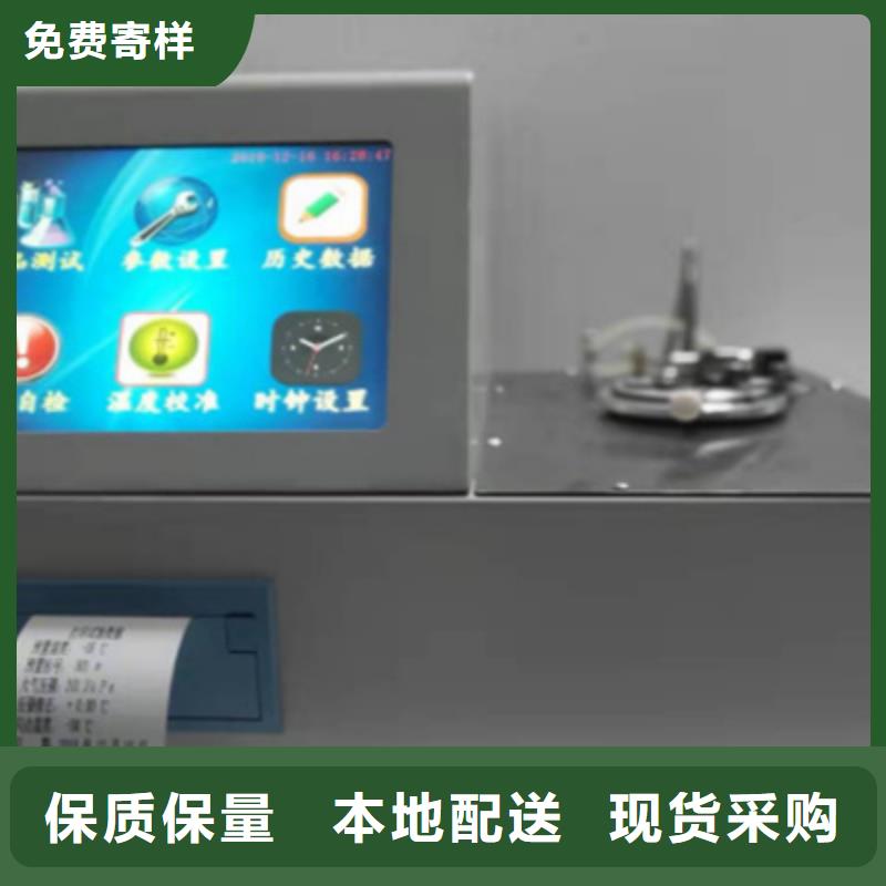 全自动运动粘度测试仪_变压器容量特性测试仪厂家采购