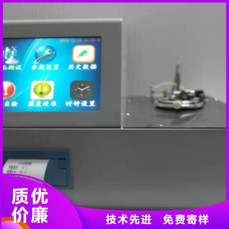 【全自动运动粘度测试仪 变频串联谐振耐压试验装置本地配送】