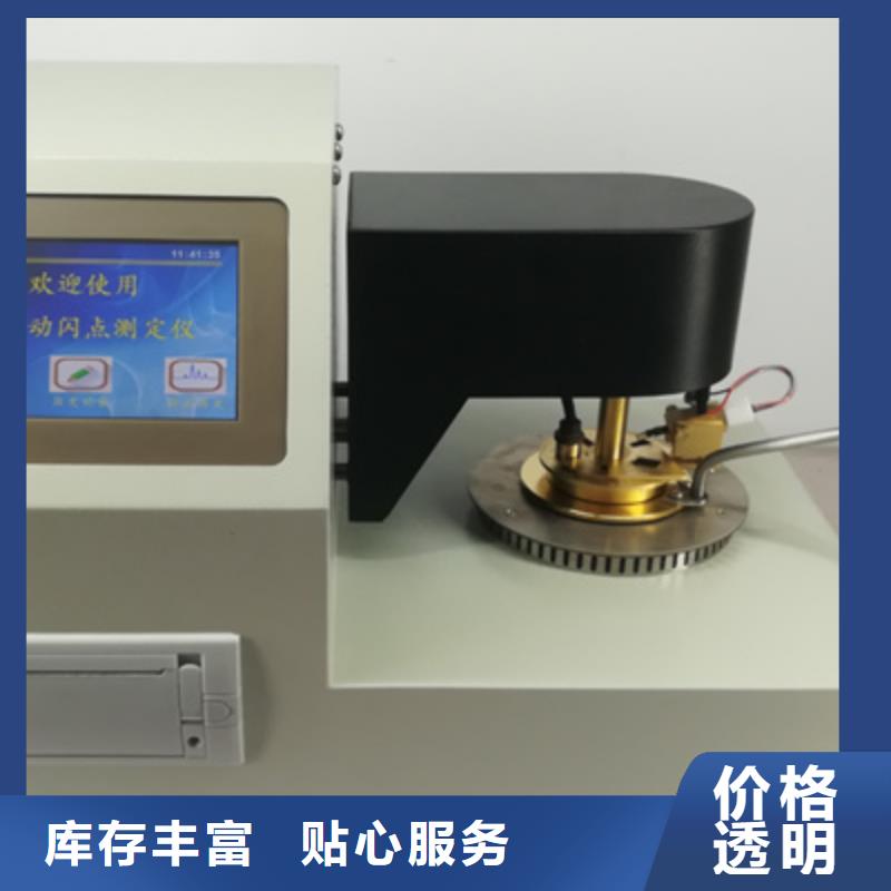 全自动运动粘度测试仪微机继电保护测试仪厂家直销规格多样