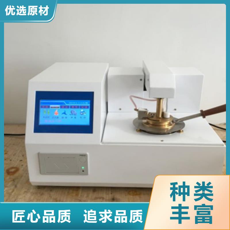 全自动运动粘度测试仪微机继电保护测试仪厂家直销规格多样