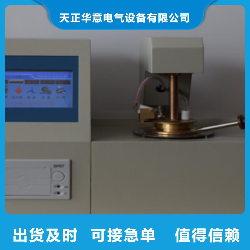 【全自动运动粘度测试仪变压器变比电桥检定装置源头厂家】