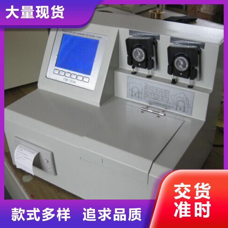 全自动运动粘度测试仪便携式故障录波仪适用范围广