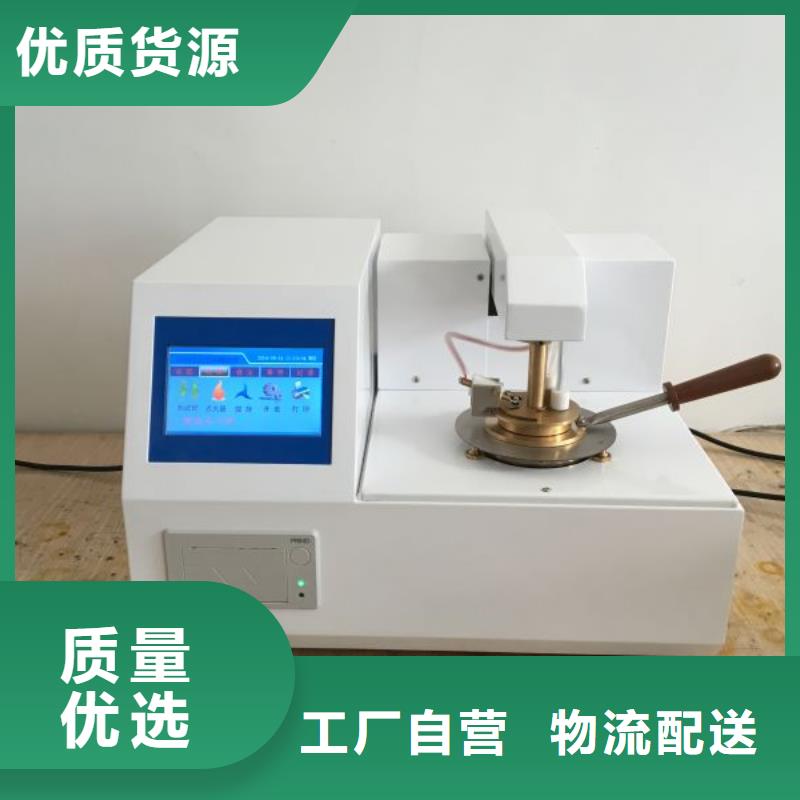 全自动运动粘度测试仪微机继电保护测试仪货到付款