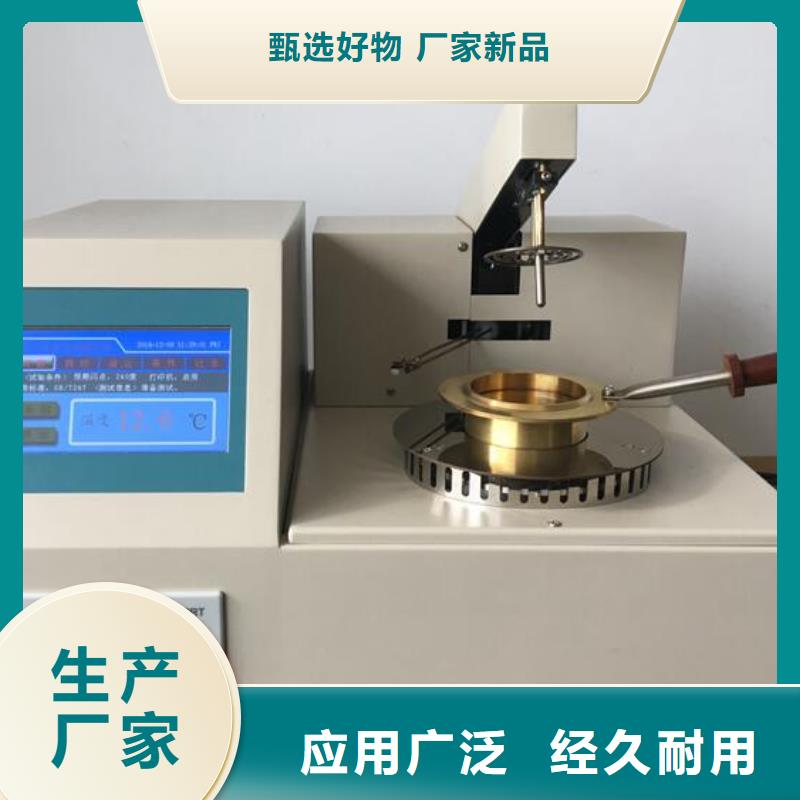全自动运动粘度测试仪交流标准源相标准功率源为品质而生产