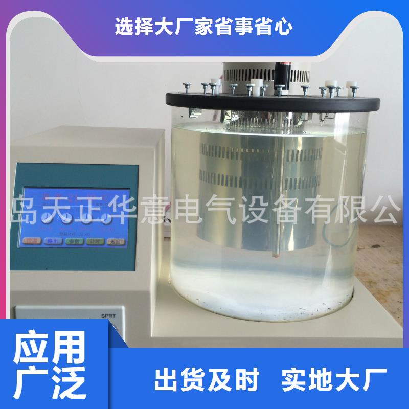 全自动运动粘度测试仪_雷电冲击发生器价格低
