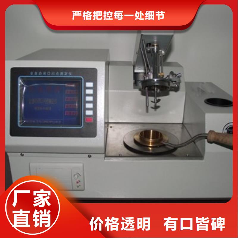 全自动运动粘度测试仪配电终端自动化测试仪精选优质材料