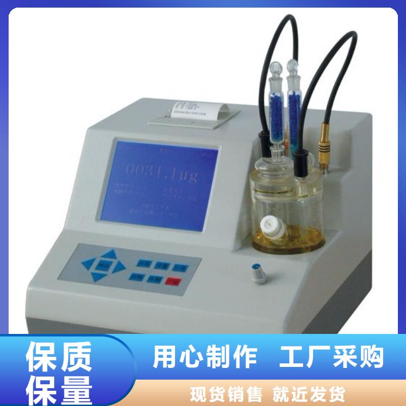 全自动运动粘度测试仪微机继电保护测试仪货到付款