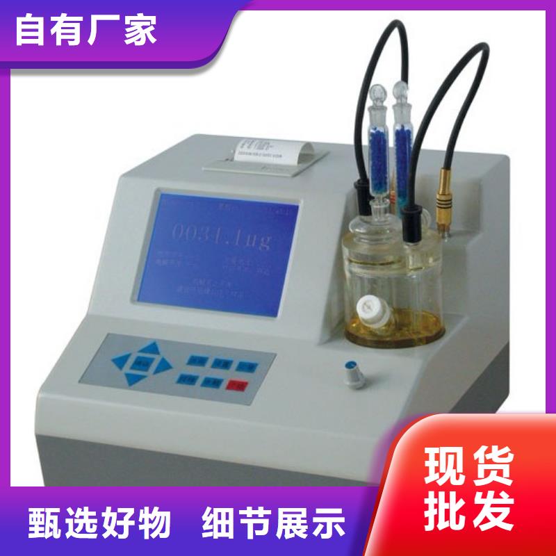 全自动运动粘度测试仪微机继电保护测试仪用品质说话