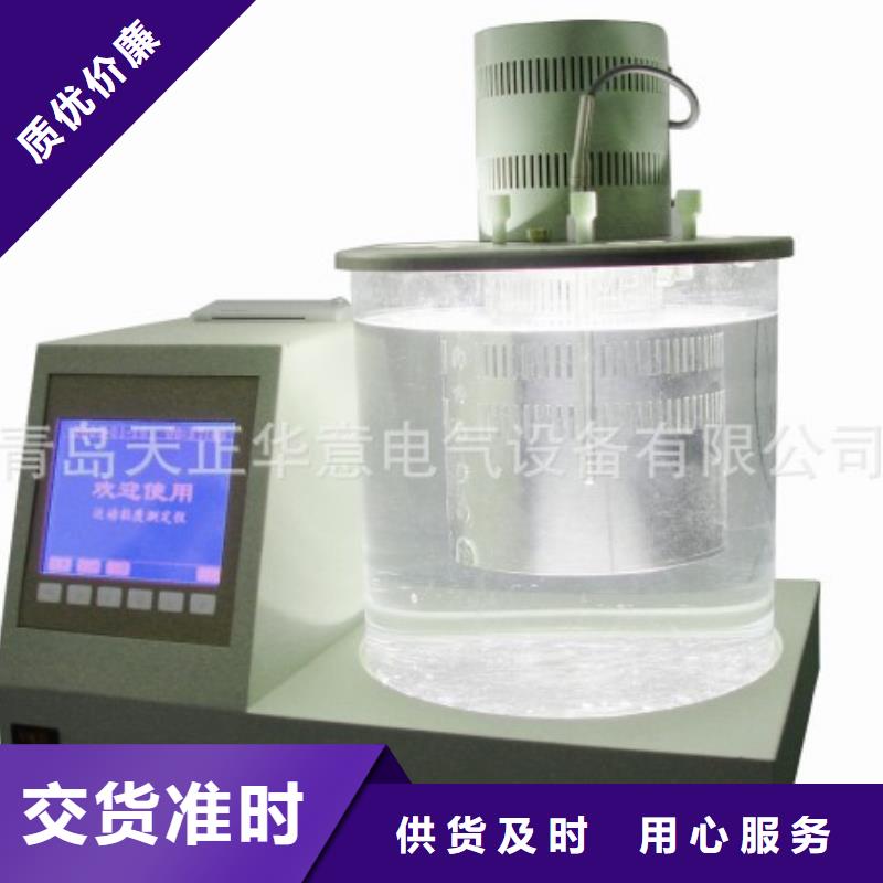 全自动运动粘度测试仪【变压器直流电阻测试仪】多种场景适用