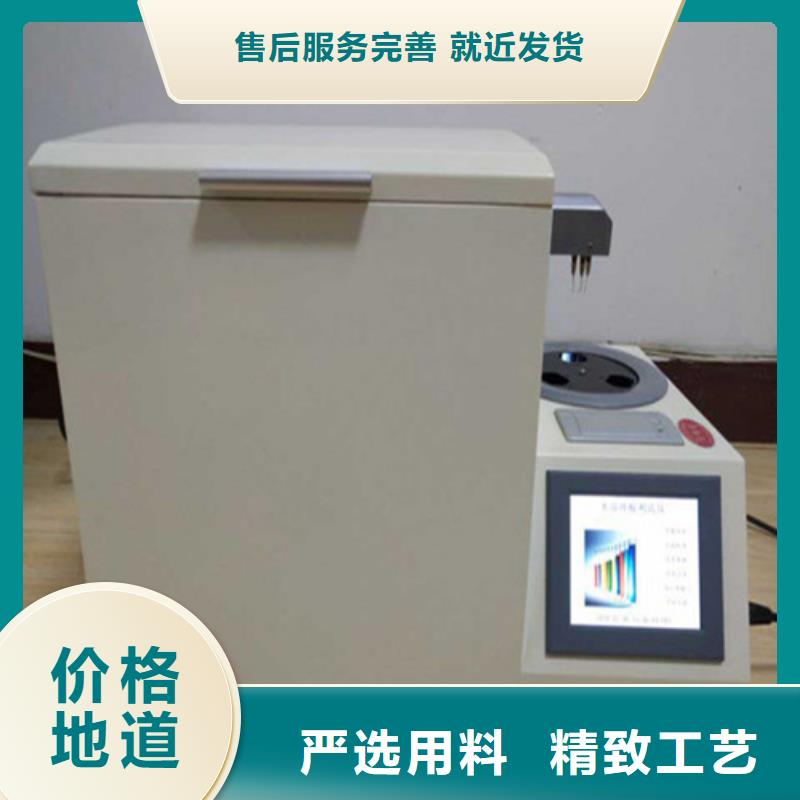 全自动运动粘度测试仪便携式故障录波仪适用范围广