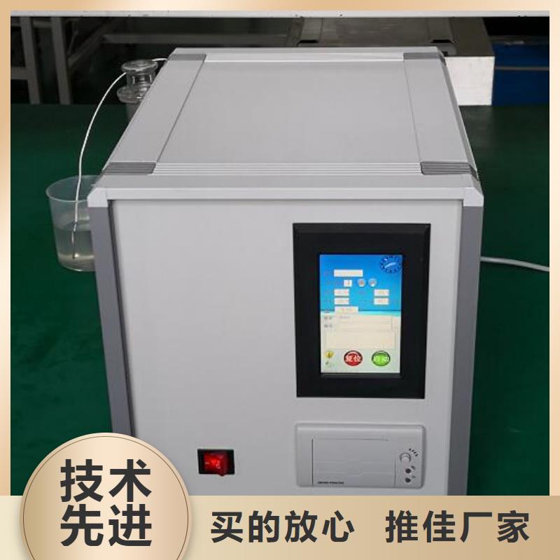 全自动运动粘度测试仪便携式故障录波仪适用范围广