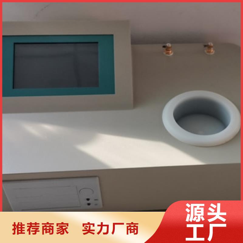 全自动运动粘度测试仪微机继电保护测试仪货到付款