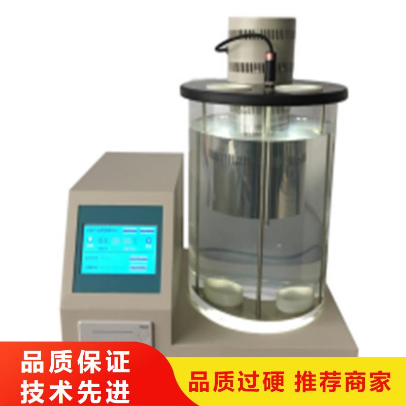 全自动运动粘度测试仪便携式故障录波仪适用范围广