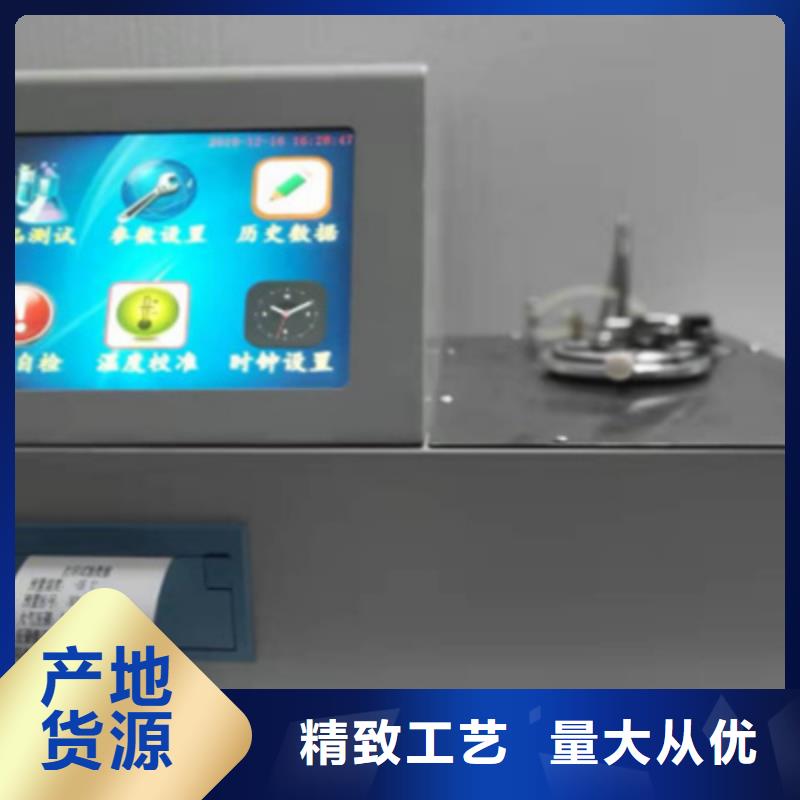 全自动运动粘度测试仪交流标准源相标准功率源为品质而生产