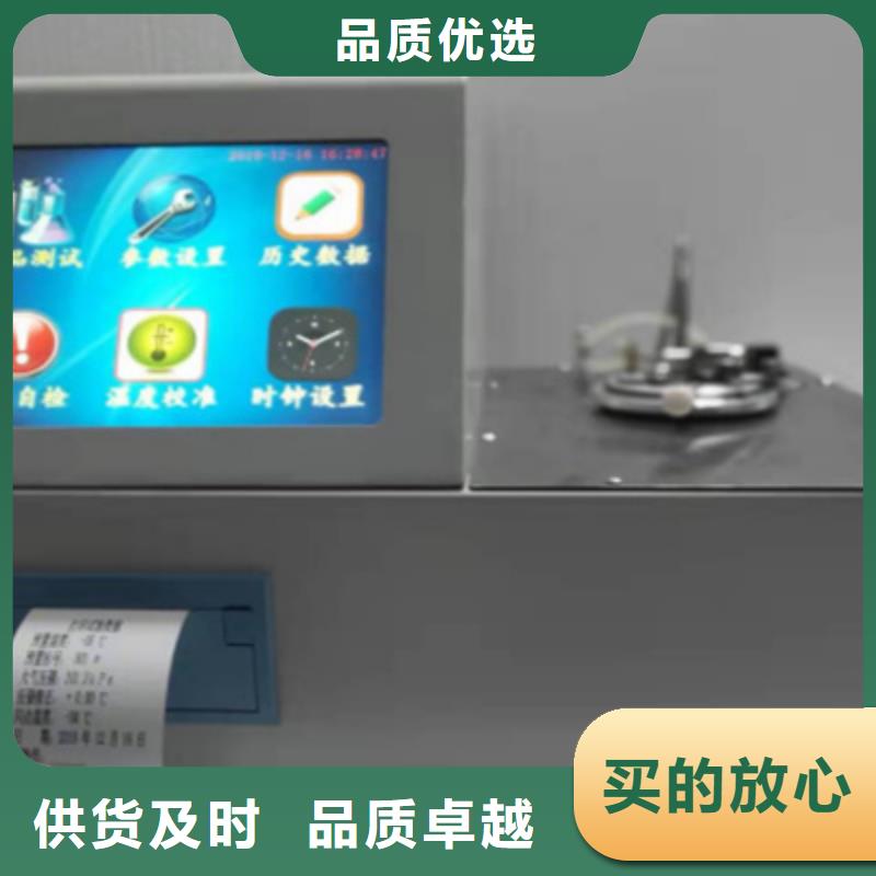 全自动运动粘度测试仪便携式故障录波仪适用范围广