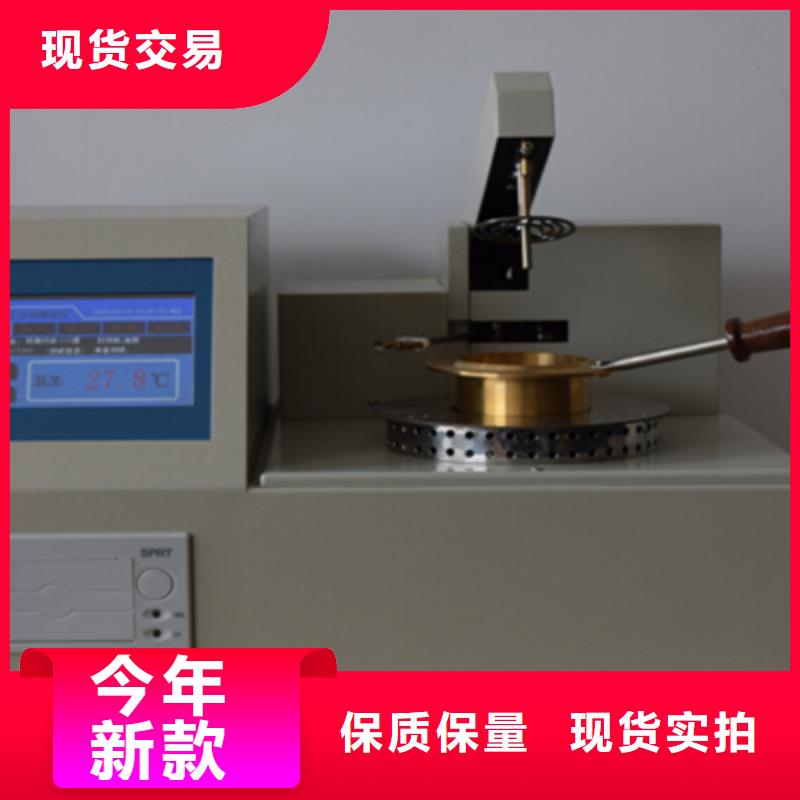 全自动运动粘度测试仪微机继电保护测试仪厂家直销规格多样