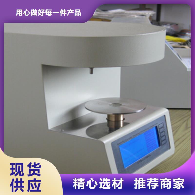 【全自动运动粘度测试仪 变频串联谐振耐压试验装置本地配送】
