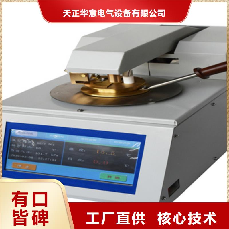 【全自动运动粘度测试仪 变频串联谐振耐压试验装置本地配送】