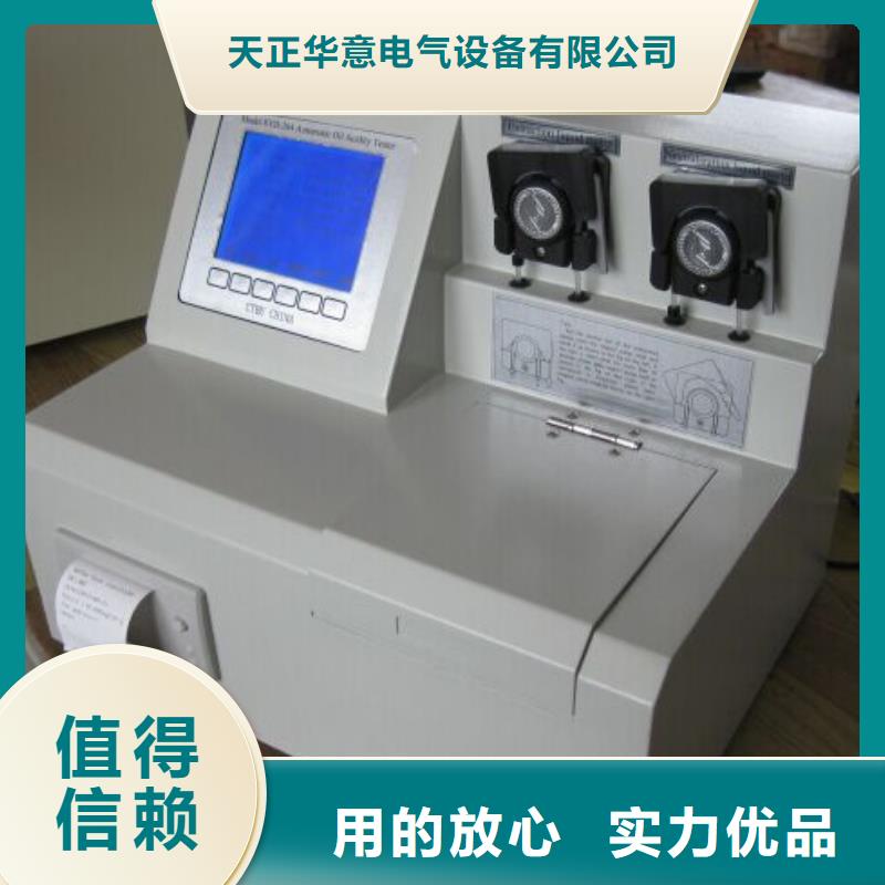 全自动运动粘度测试仪,直流高压发生器厂家售后完善
