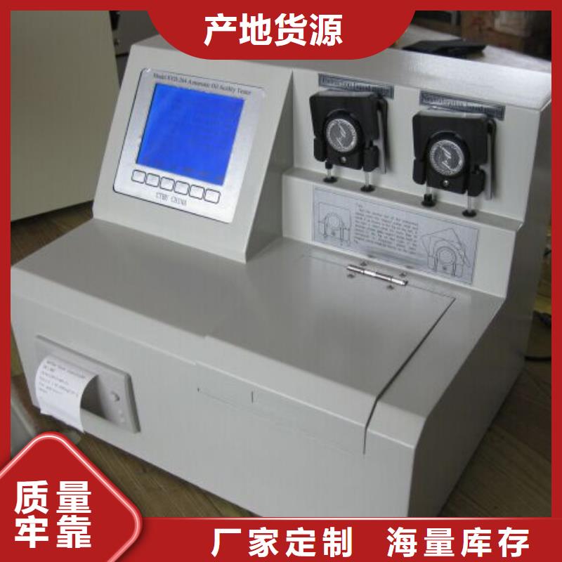 全自动运动粘度测试仪_变压器容量特性测试仪厂家采购