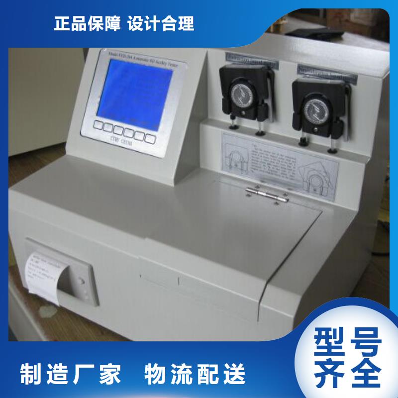 全自动运动粘度测试仪配电终端自动化测试仪精选优质材料