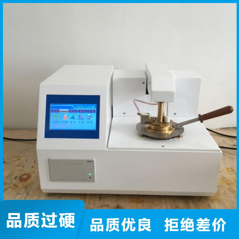 全自动运动粘度测试仪便携式故障录波仪适用范围广